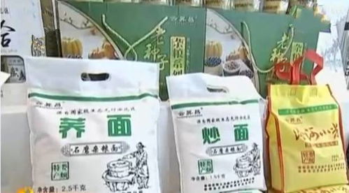 婁煩農(nóng)特產(chǎn)品閃耀第五屆農(nóng)博會(huì)，品質(zhì)魅力引游客爭相采購